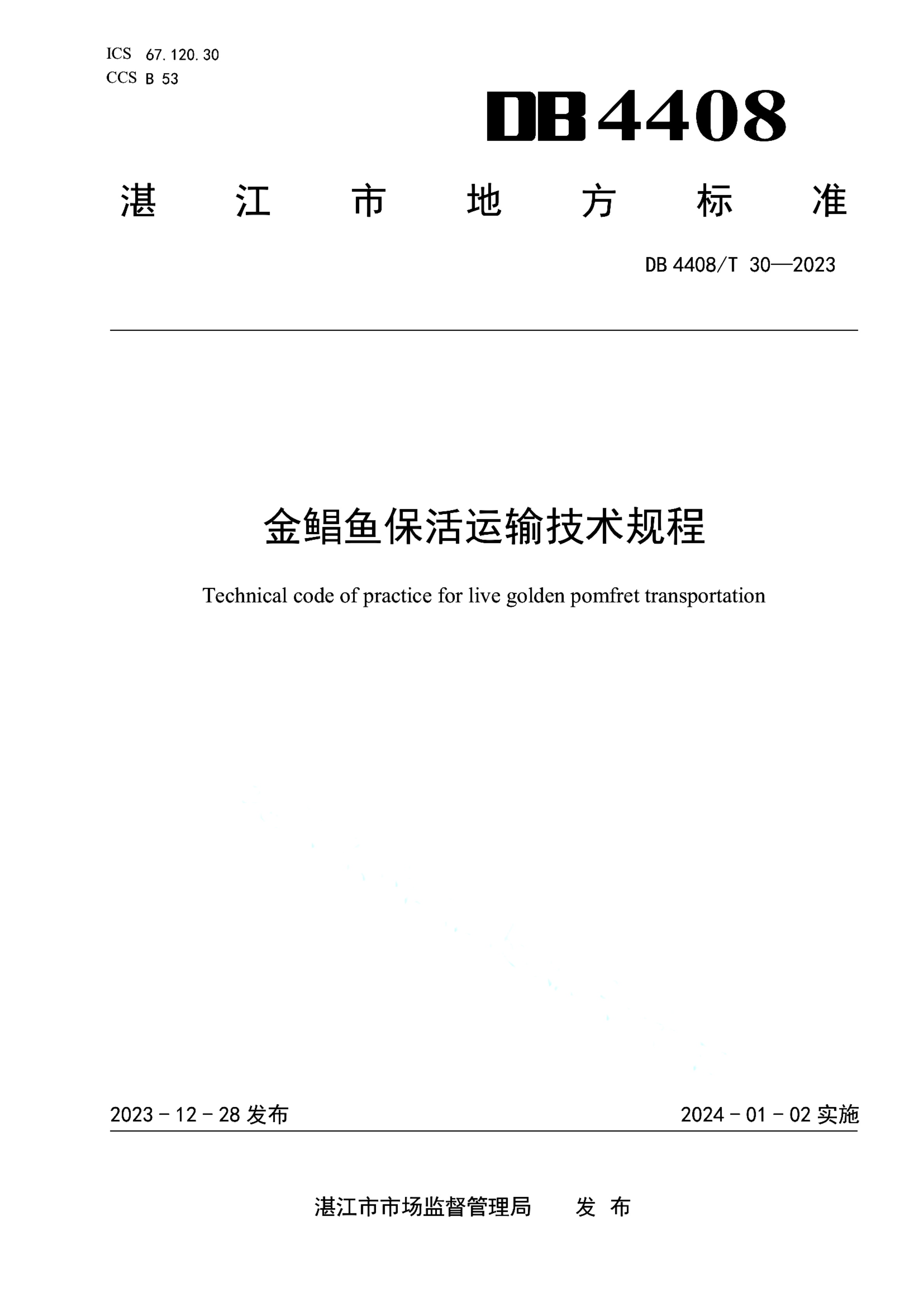资源详情图